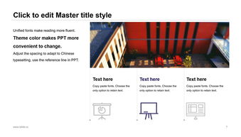 夜空中城市公園煙花矢量卡通風商務工作總結報告PPT模板