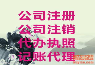 寧波酷易搜商務(wù)代理代辦服務(wù) 企業(yè)高效運(yùn)營(yíng)的得力助手