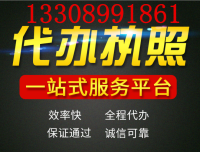 一站式財(cái)務(wù)與商務(wù)解決方案 托管、外包、申報(bào)與代理服務(wù)解析